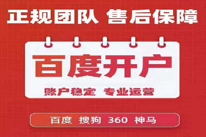 案例分享：如何通过百度推广打造爆款产品